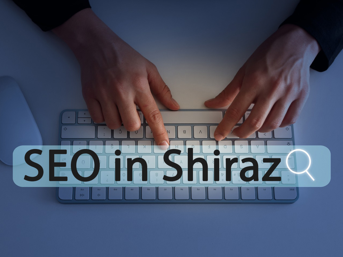 سئو در شیراز؛ راهی برای سبقت از رقبا