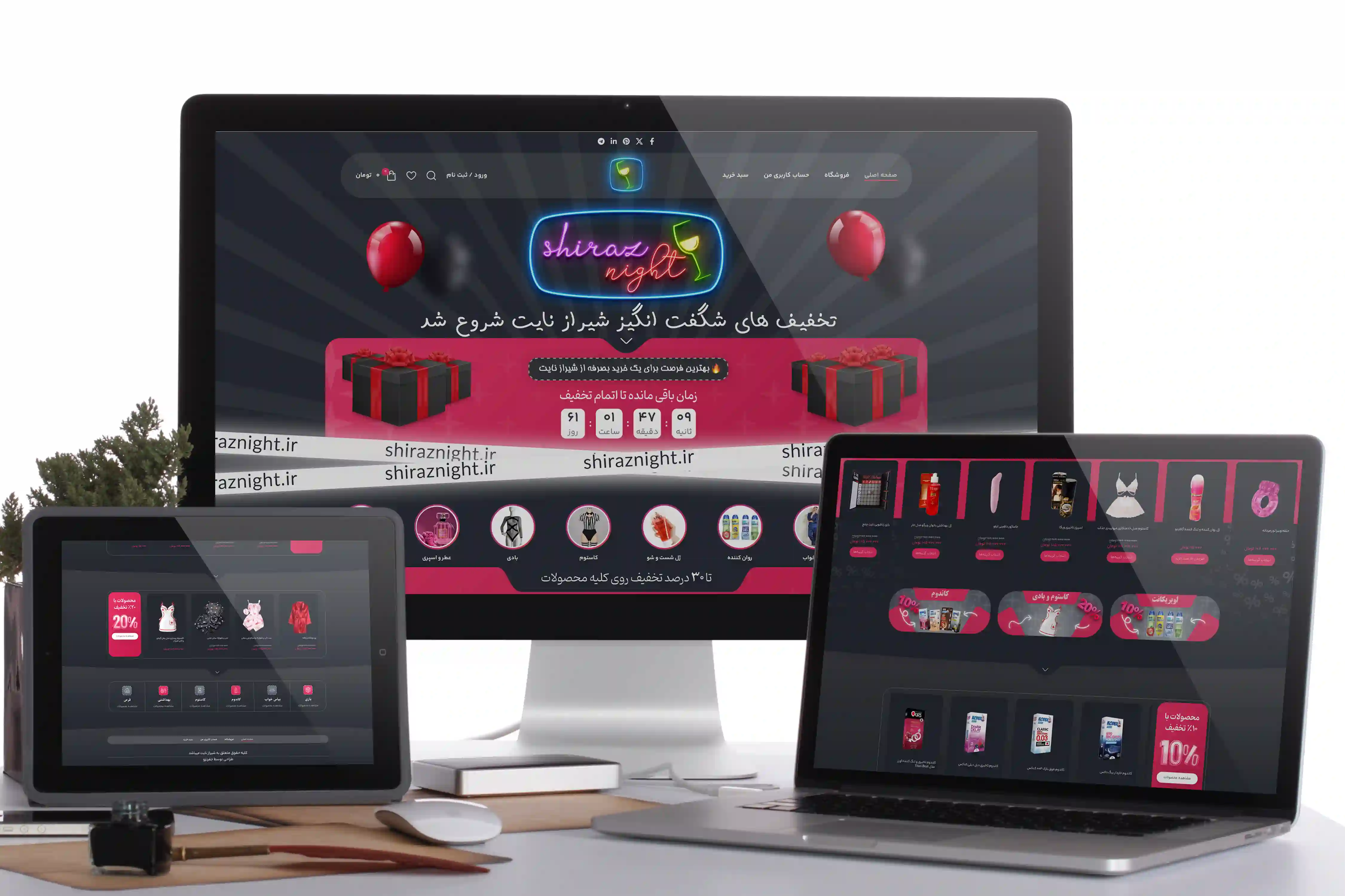 فروشگاه آنلاین «شیراز نایت»