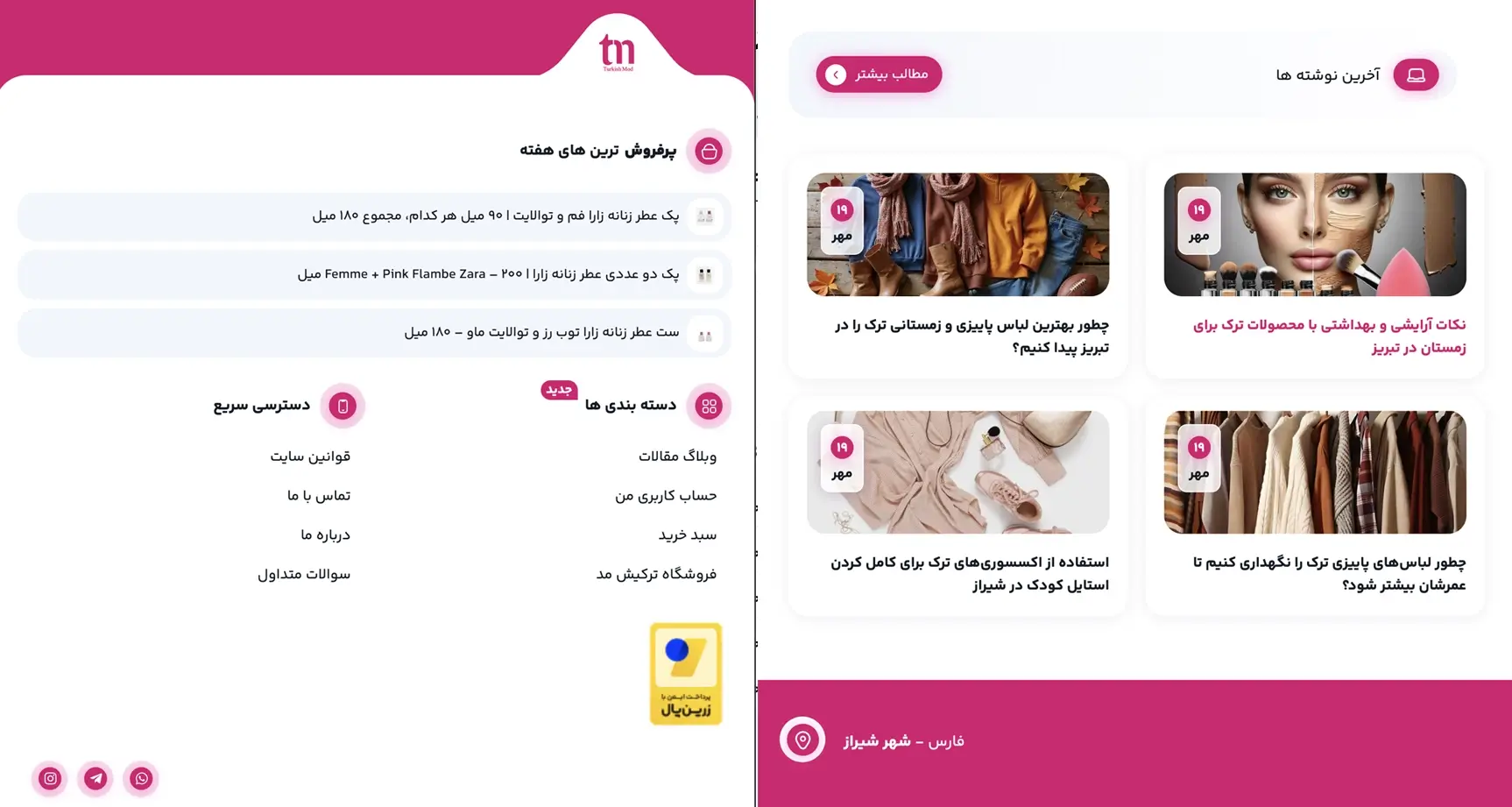 بازطراحی فروشگاه آنلاین «ترکیش مُد»