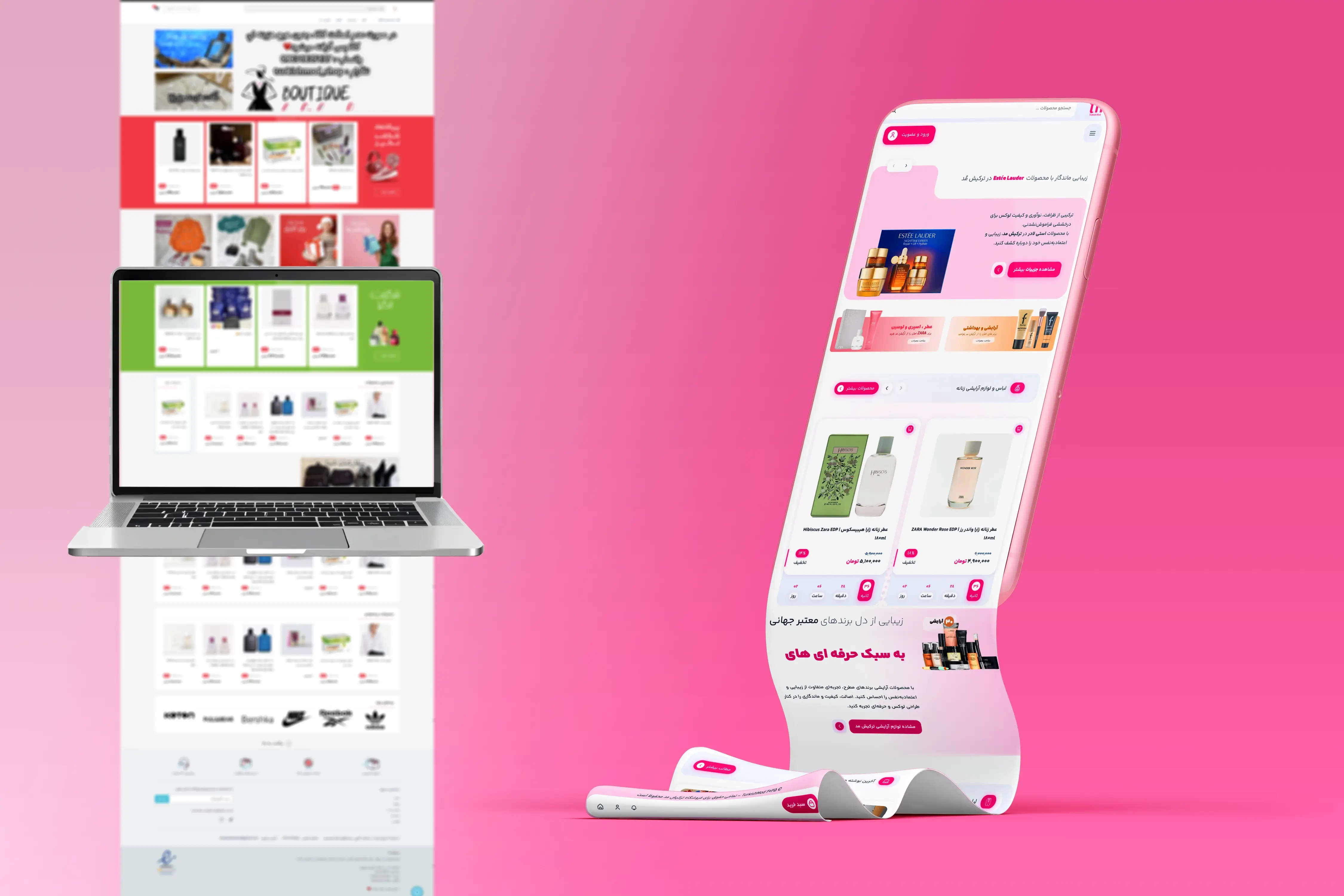 بازطراحی فروشگاه آنلاین «ترکیش مُد»